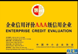 商務部AAA級信用企業——廣州優質口碑的營銷策劃公司