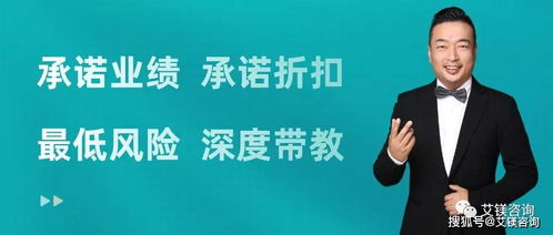 年底沖刺 服飾品牌零售運(yùn)營(yíng)如何精準(zhǔn)發(fā)力？——艾鎂咨詢(xún)王新東談企業(yè)營(yíng)銷(xiāo)策劃